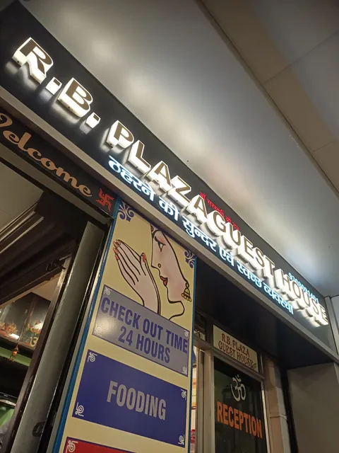 R.B. Plaza Guest House