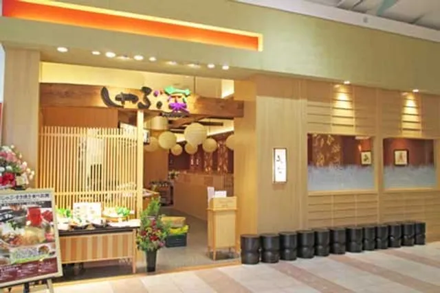 syabu SAI AEON MALL OTA