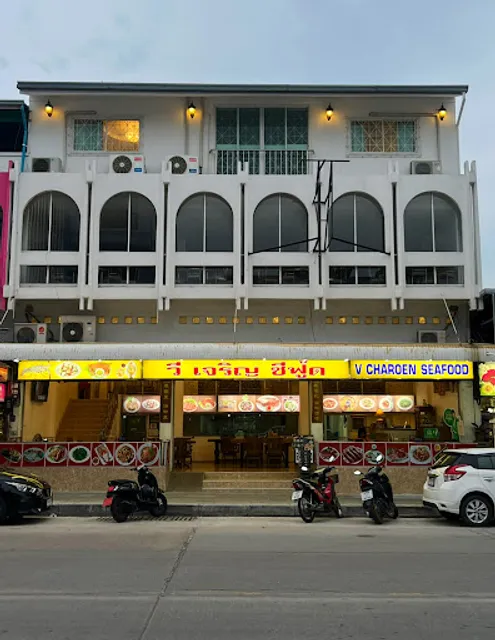 ร้านอาหาร วี เจริญ ซีฟู้ด 威荣记海鲜酒楼 V CHAROEN SEAFOOD