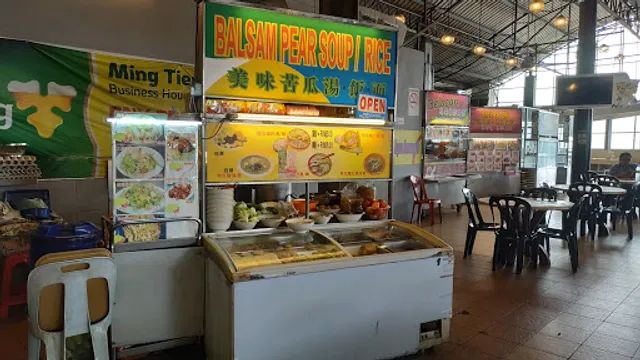 Ming Tien Food Court | Bandar Utama