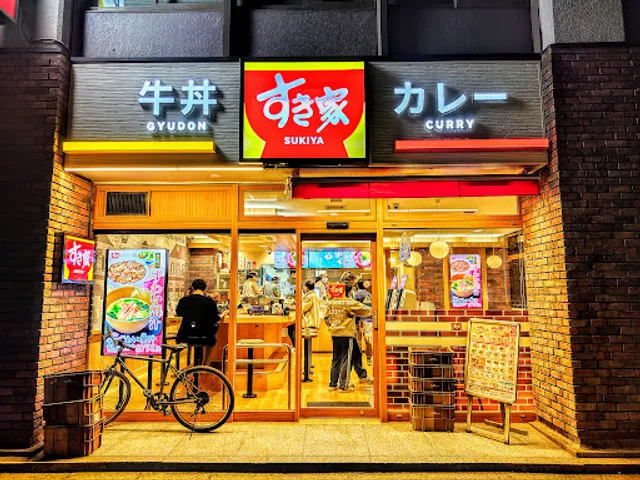 Sukiya Fukuoka Station 4-chome Restaurant