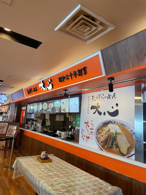 Daishin Sapporo Ramen