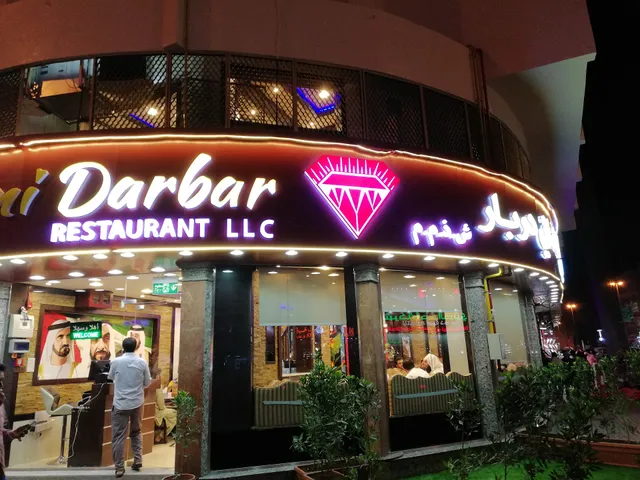 Ariana Afghan Restaurant LLC