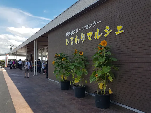 Owariasahi Green Center