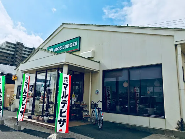 MOS BURGER Matsusaka Power Center Shop