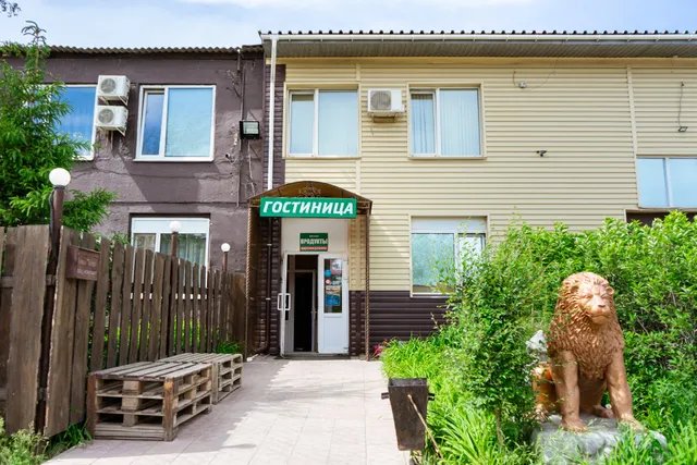 Gostinitsa Slavyanka