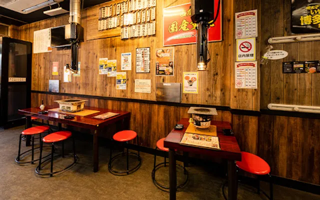 wagyu yakiniku izakaya restaurant Futsukaichitei