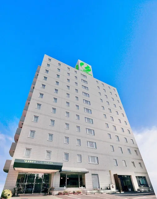 Kurashiki Universal Hotel