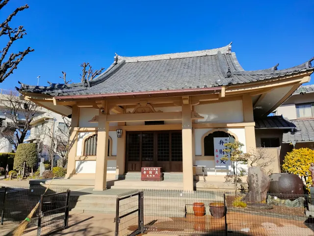 Chomeiji
