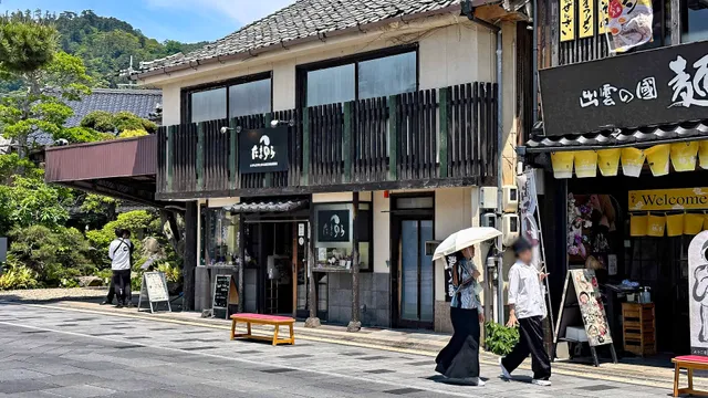 Tamayura Izumo Taisha Natural Stones and Accessary