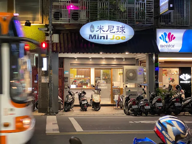 米尼球/新莊美食/定食/烏龍麵/咖哩飯/企業午餐預訂