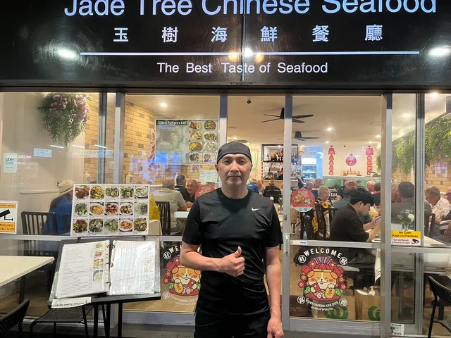 Jade Tree Chinese Seafood 玉樹海鮮餐廳