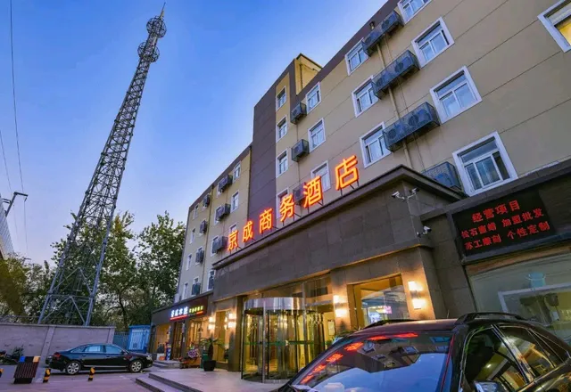 Jingcheng Business Hotel