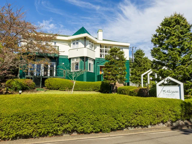 伊豆高原アルシオン