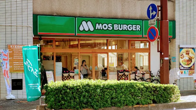 Mos Burger - Minami-Urawa