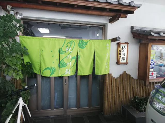 Kinokawa Sushi