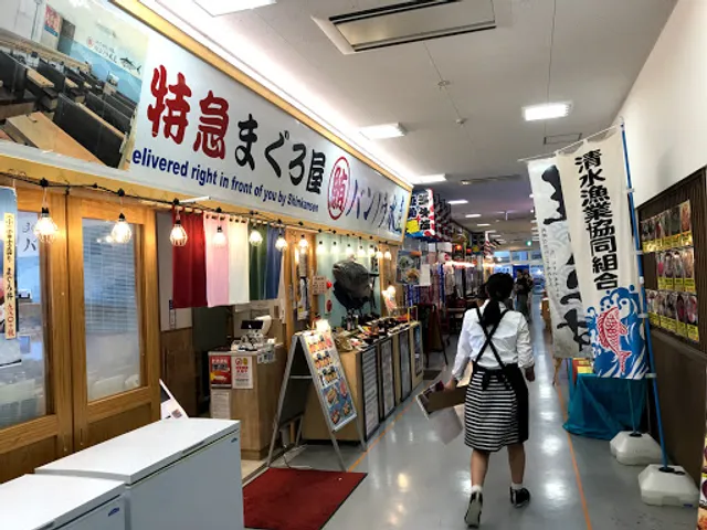 Shimizu Fish Market