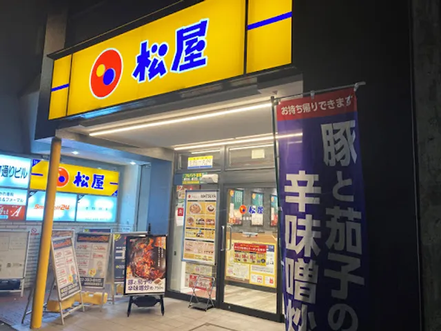 Matsuya Sendai Minamimachidori