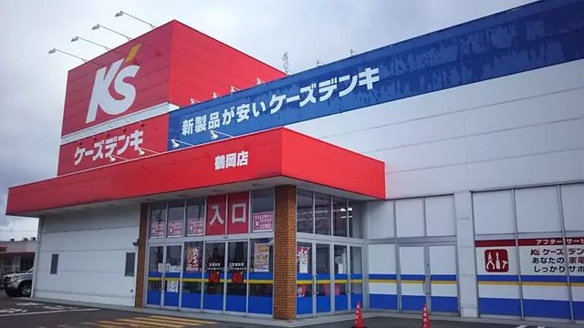 K's Denki Tsuruoka
