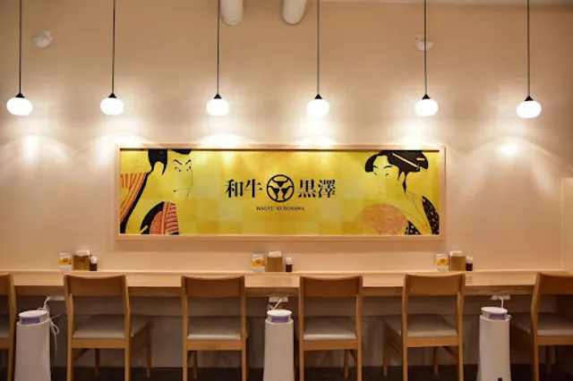 和牛黒澤 小樽駅前店