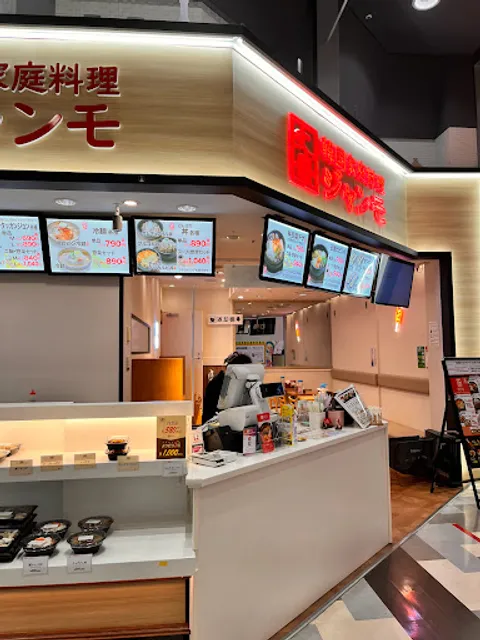 Janmo Ion Mall Tsudanumaten Korean Restaurant