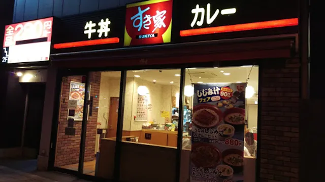 Sukiya Yotsubashi Station