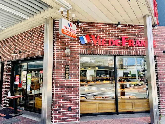 Vie de France Kosaka