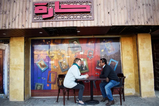 كافية حارة المعز