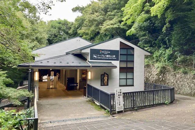 Cable-hachimangu-sanjo Station