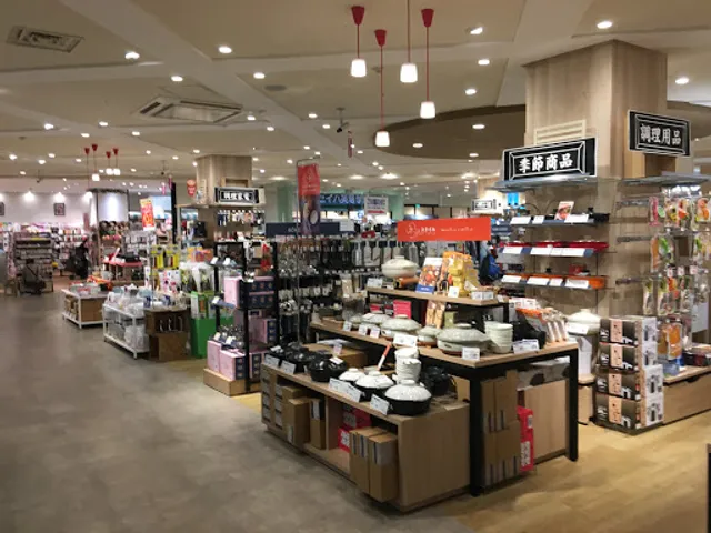 AEON STYLE Itabashi Maenocho