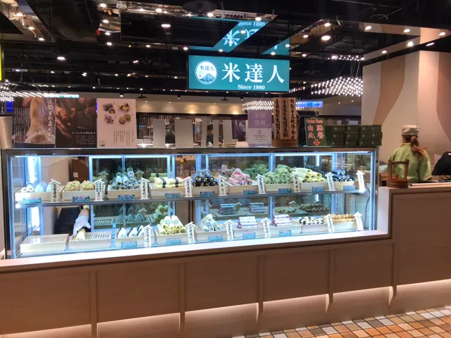 The Rice Master Uni-president Taipei Store at B2