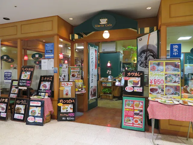 Gloria Cafe