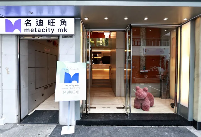 metacity mk by vacayandco