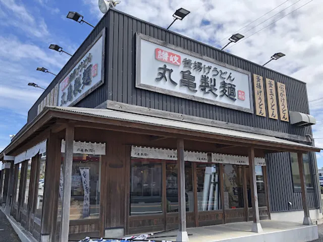 Marugame Seimen Asahi