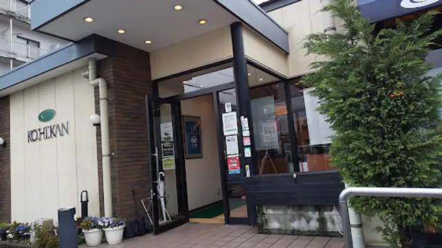 Coffee-Kan Shin-Kurashiki