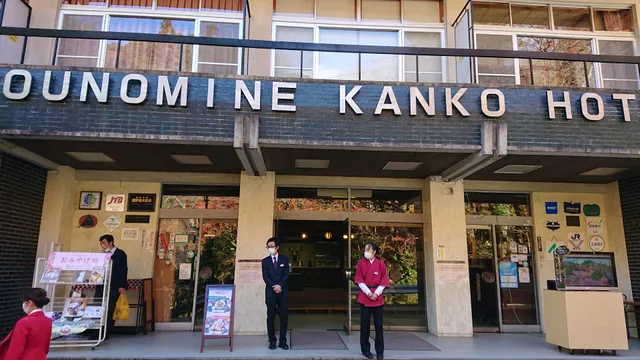 Tounomine Kanko Hotel