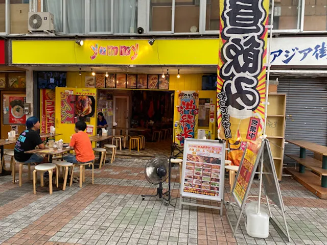 yummy サンライズ店 ファストフード