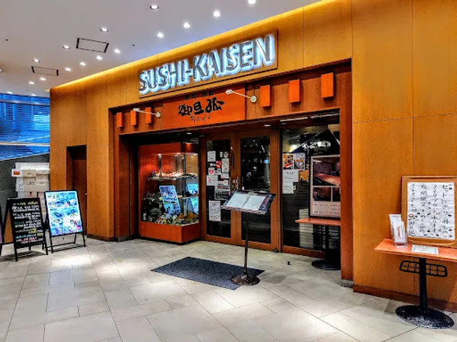 Sushi Kaisen Otanko Saitamashintoshinten