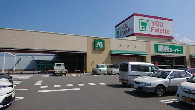 Mos Burger Shinshu Nakano