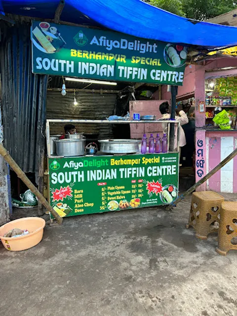 Afiya Delight Food Express