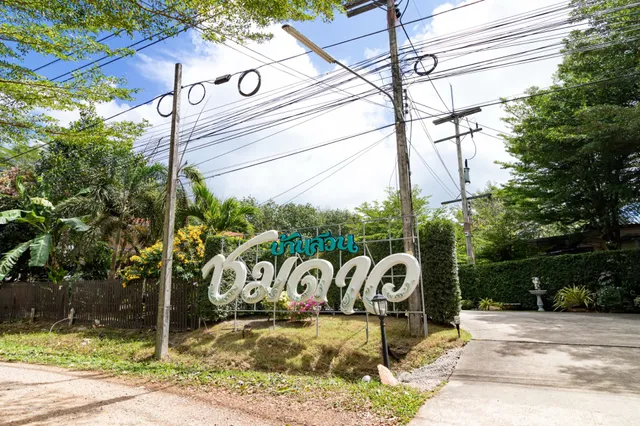 Ban Suan Chomdao Resort