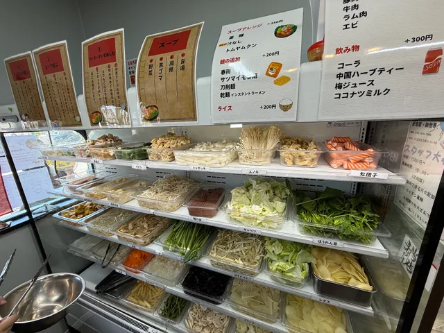 毎日マーラータン 麻辣湯専門店