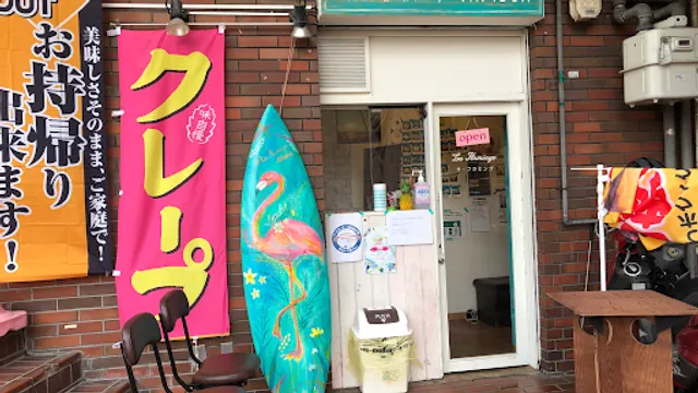 クレープ フラミンゴ 河内松原駅前店