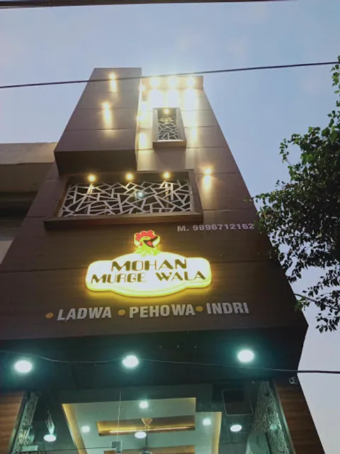 Mohan Murge Wala