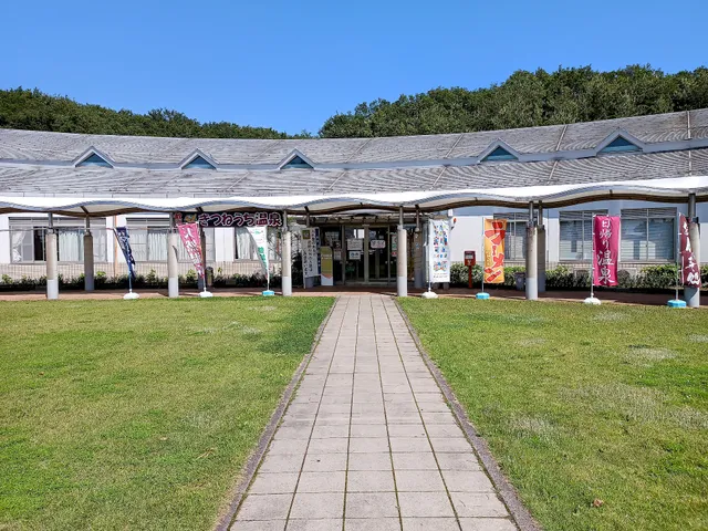 Kitsuneuchi Hot Spring