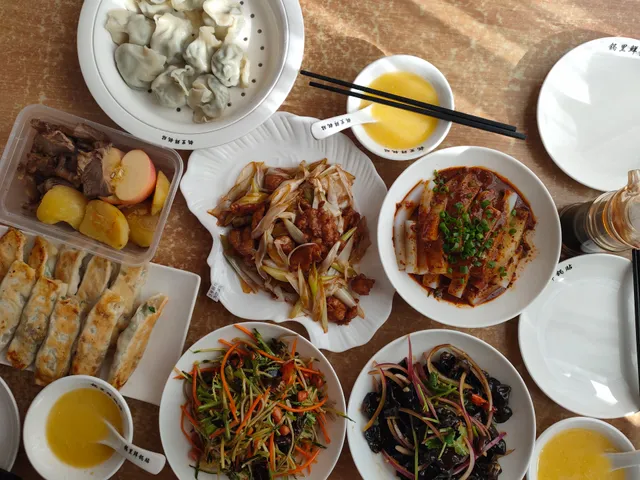 Guolixian Guotie Restaurant