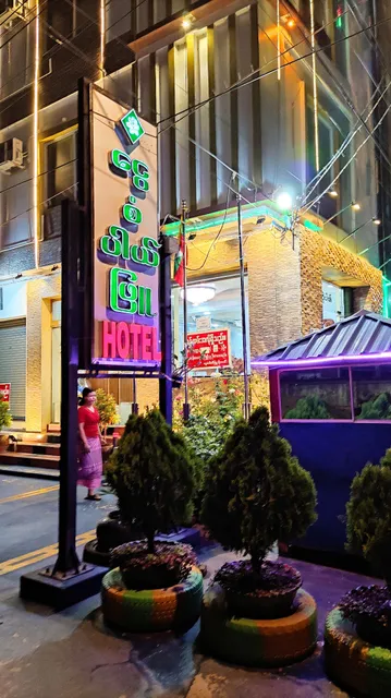 NGWE SABAI PHYU HOTEL