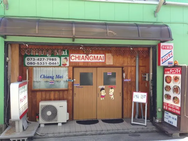 Thai Restaurant Chiangmai