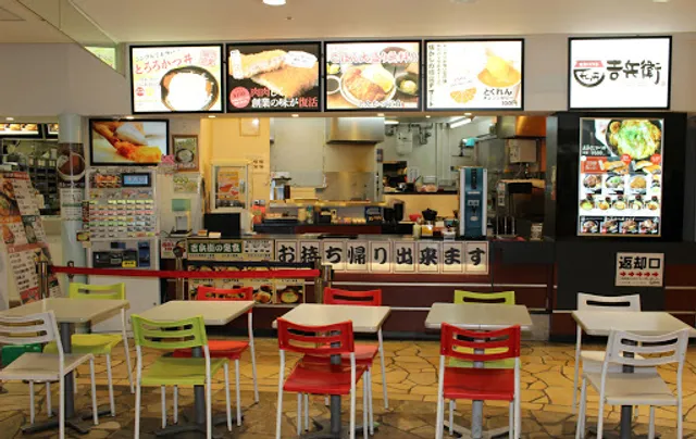 Yoshibei Promena Kobe