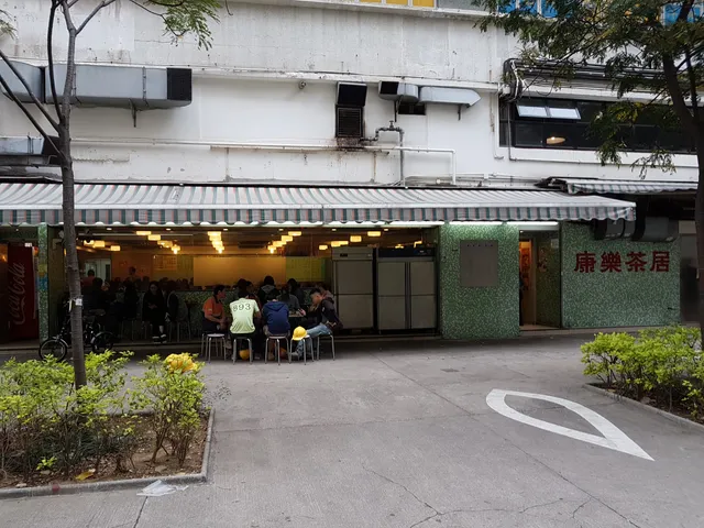 Hong Lok Tea House